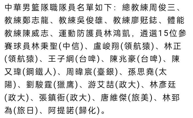 而且厄德高在过去六七周内并没有出场很多时间，所以我们问了他感觉怎么样，他说很好，他在下半场也有所保留了，状态还不错。